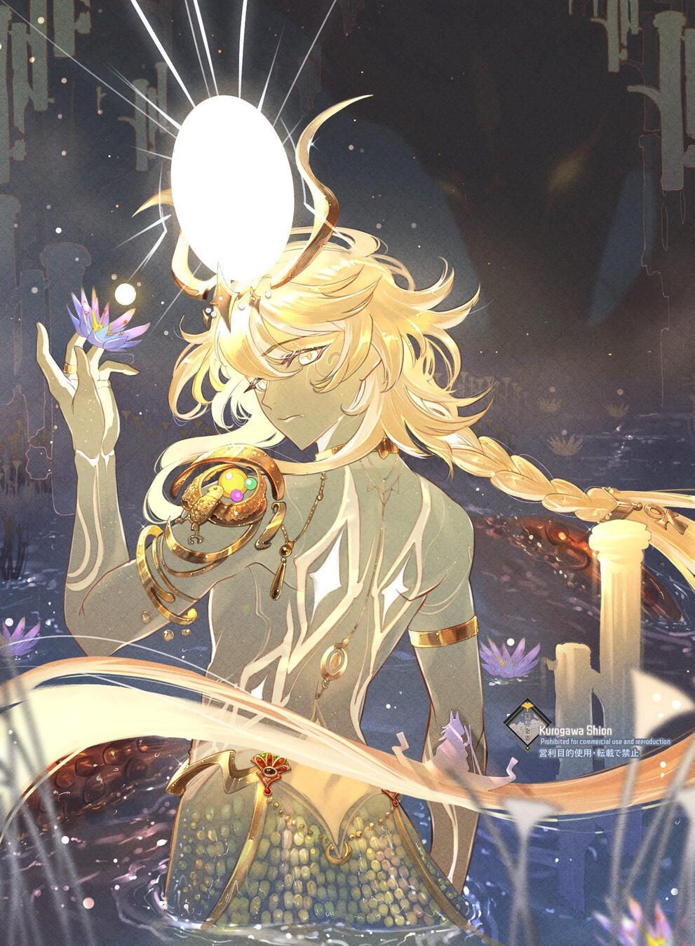 The Sun God